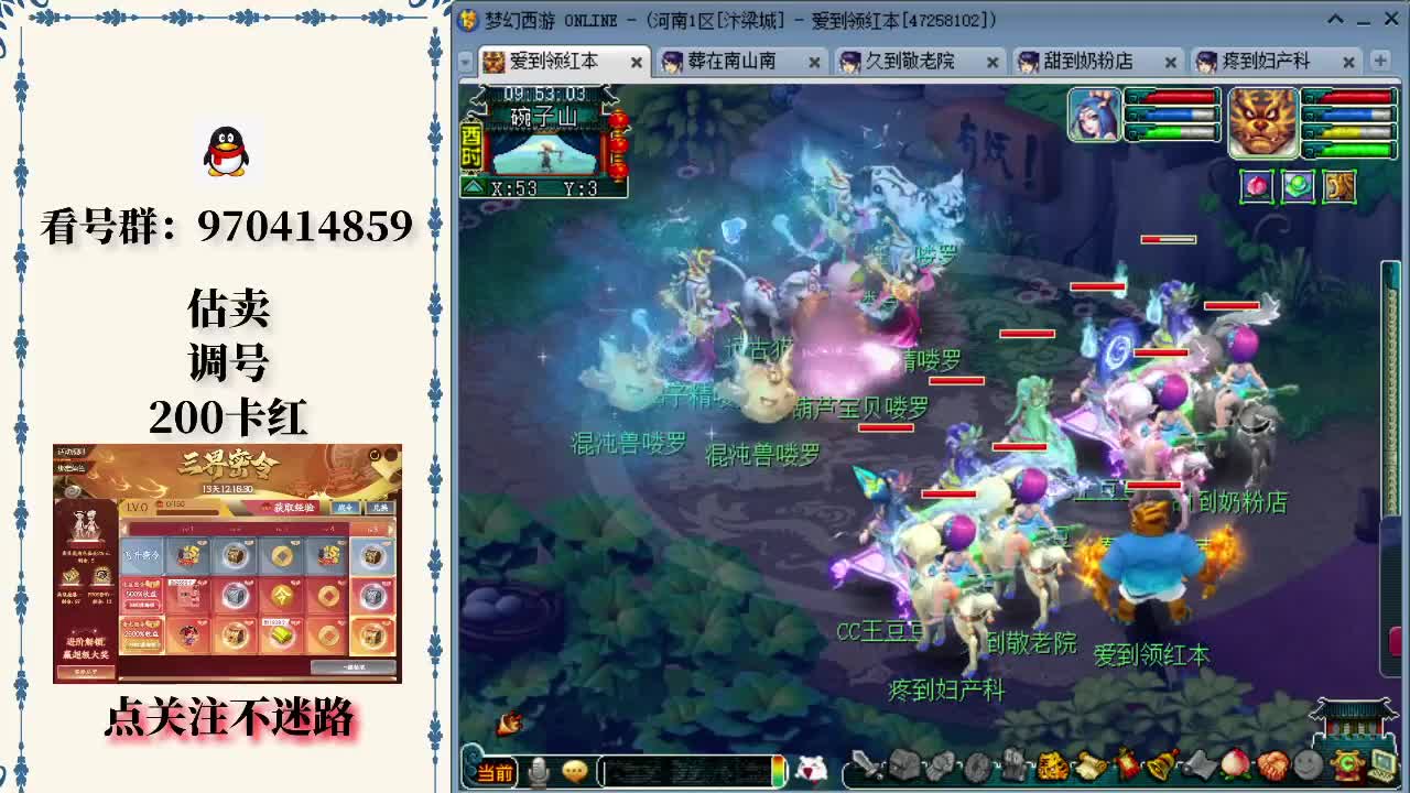 传闻： milkyway 被 LPL 永久禁赛；