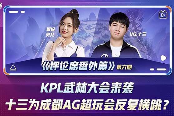 BP走向更