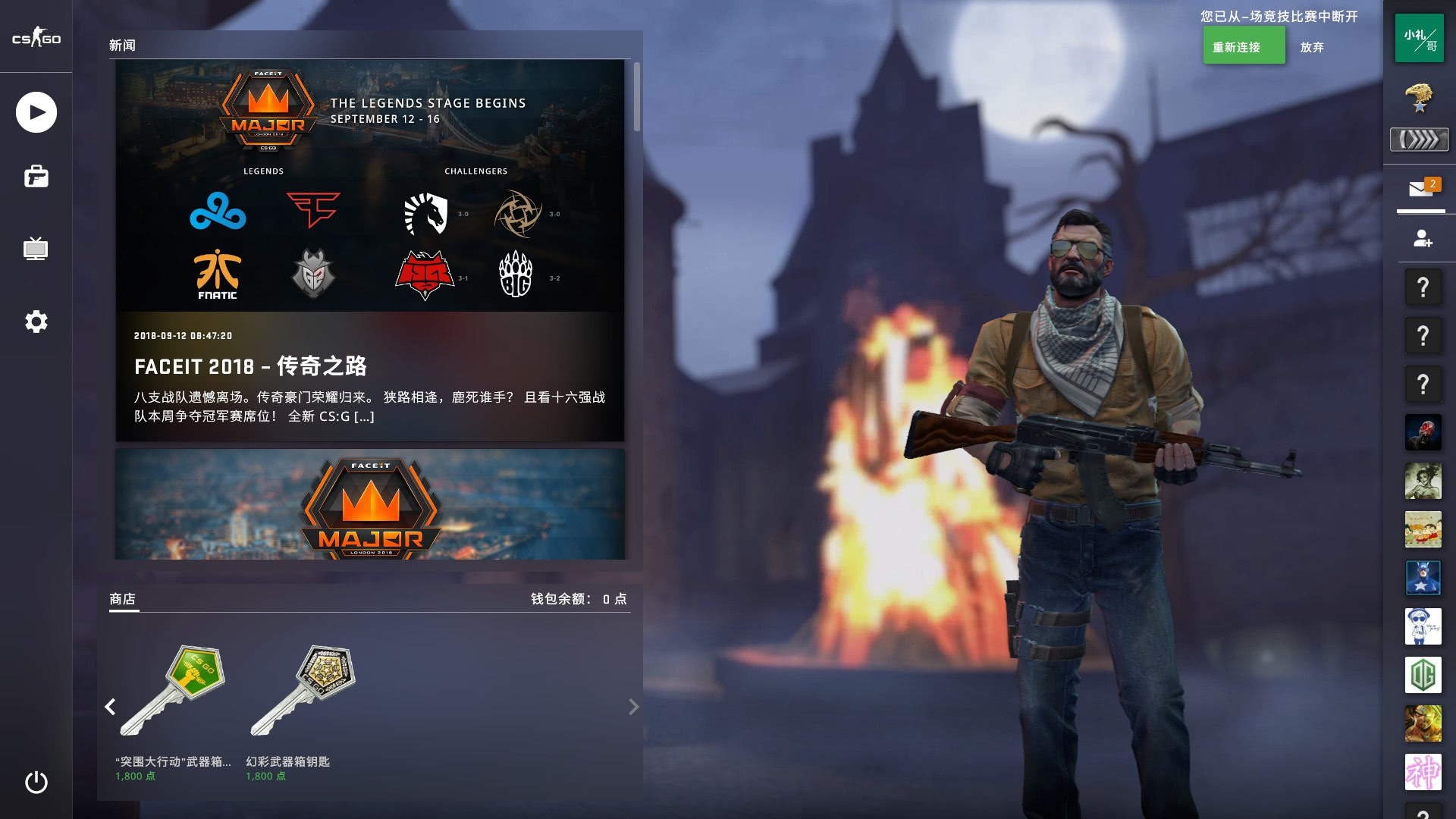 20p至1