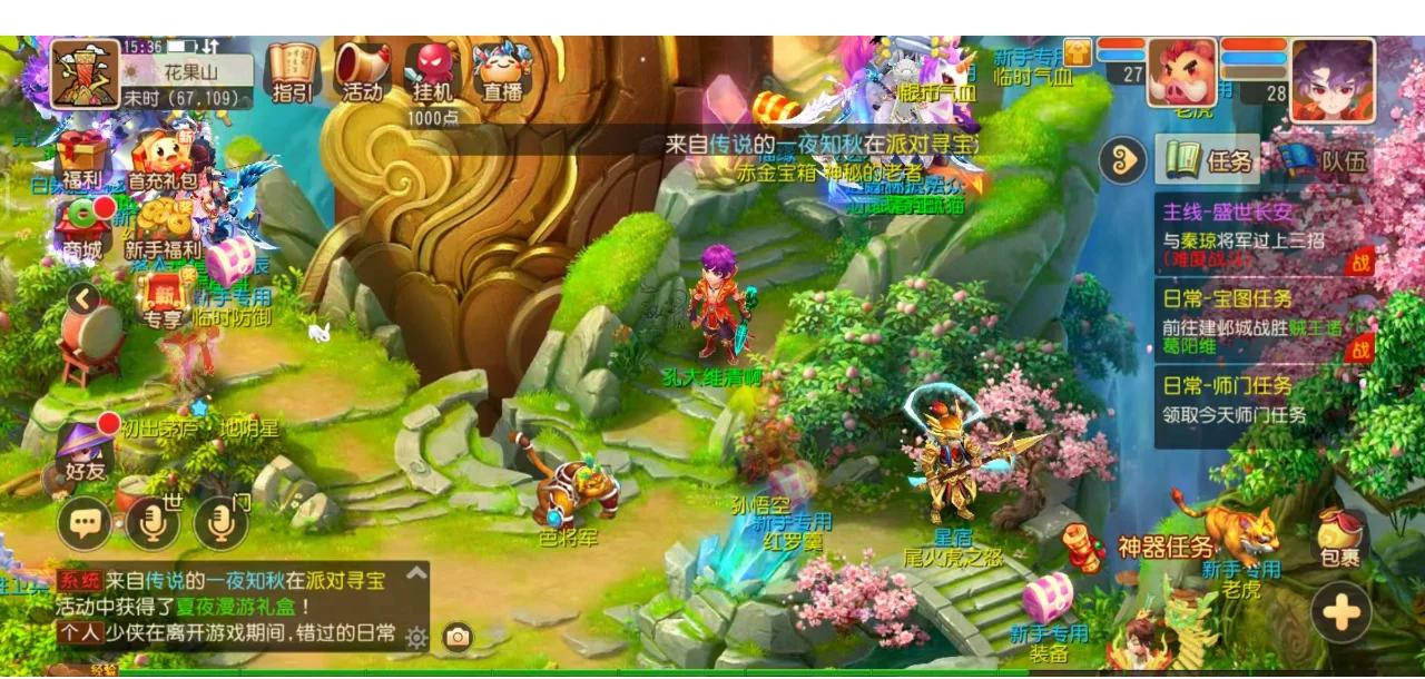 WBG击败NIP确保自己成为LPL前六