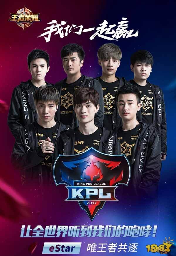 JDG官方：前 LNG Esports ， EDward Gaming ， Anyone's Legend 上单 Ale 加入团队