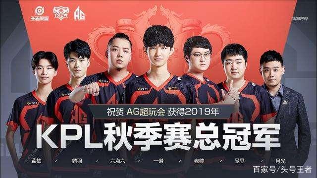 LPL今日赛程及海报比拼：BLG：捉“角” ​​​​LGD：《收官》