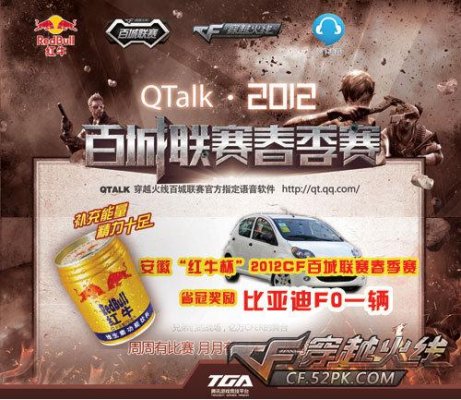 电竞比分peacemaker预测Spirit将夺得IEM科隆站冠军