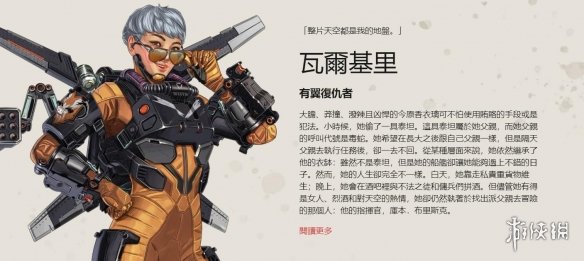 Paper Rex 和 TALON 晋级 VCT 2025：太平洋阶段 1 的季后赛