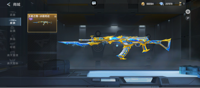 炸金花高手的底线（炸金花高手的原则）