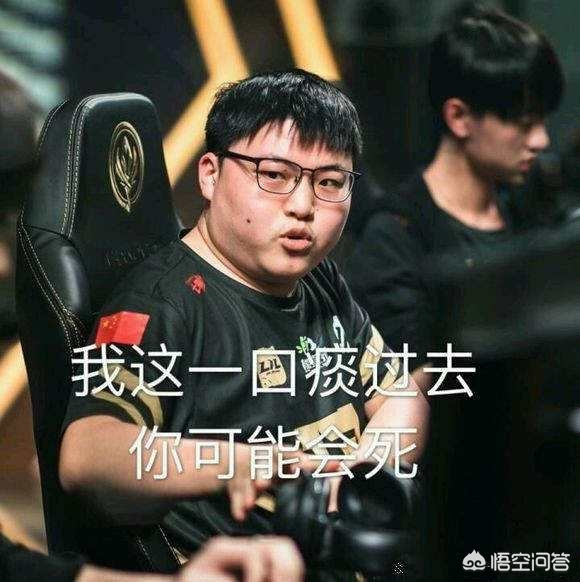 FunPlus Phoenix 晋级 Rumble 阶段 LPL 2025 年第二分裂
