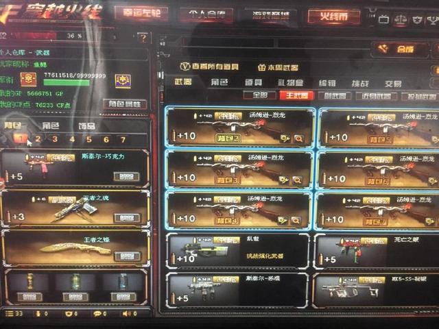 防守意识到位吗？（你的防守意识是否到位？）