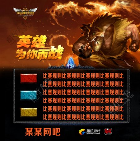 【方案】LPL赛事预测：三场对决，更有电竞春晚
