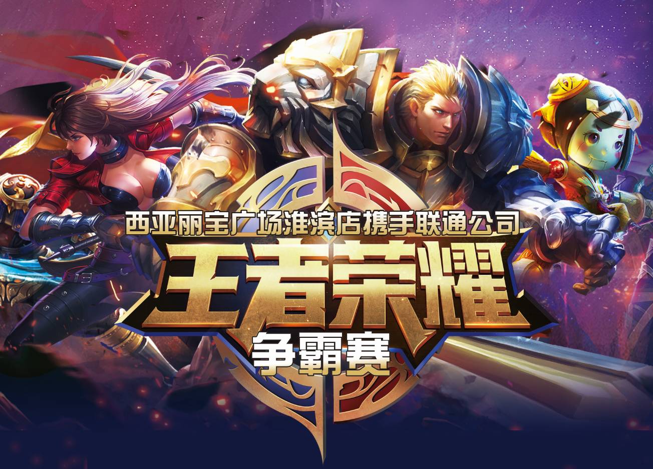 手拿优势