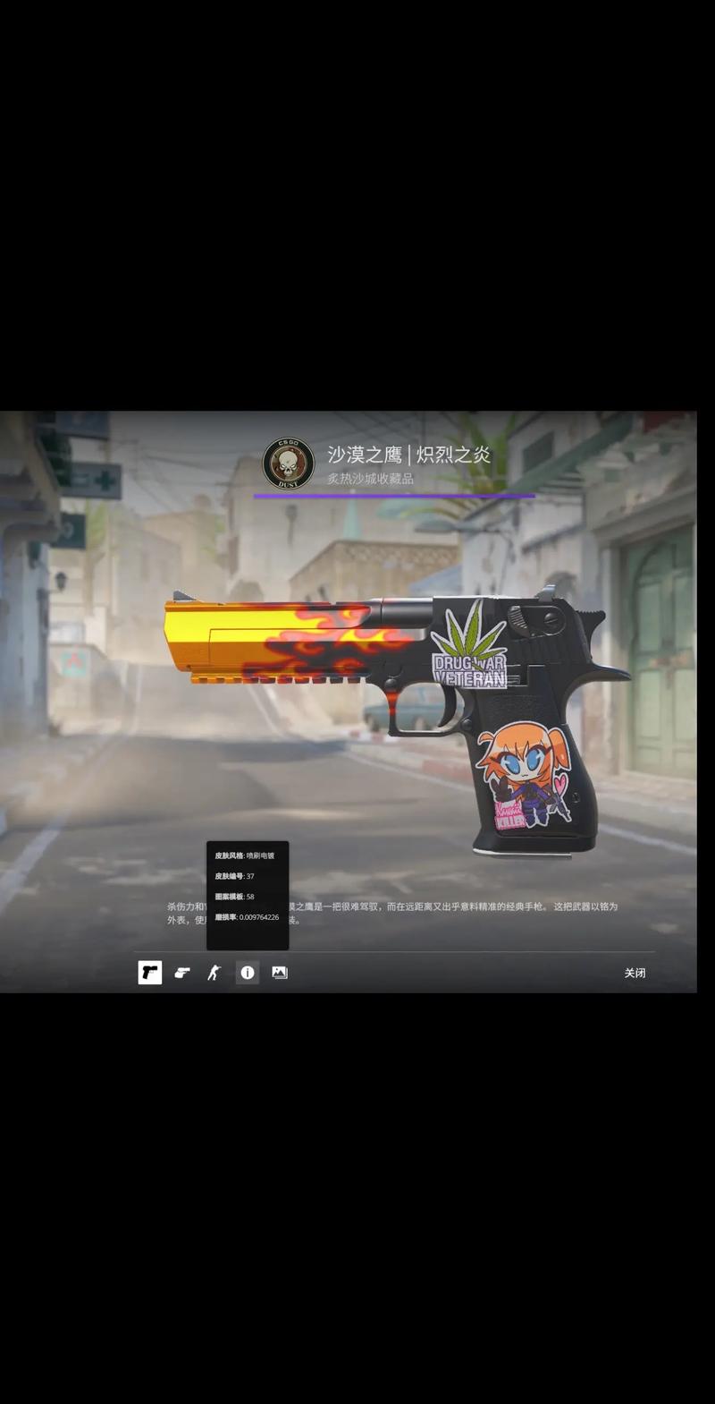 快速比价多